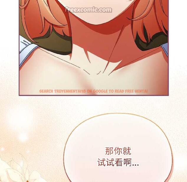 查看漫画硬也要拍完 - 第17話 - sayhentaiz.net中的4026494图片