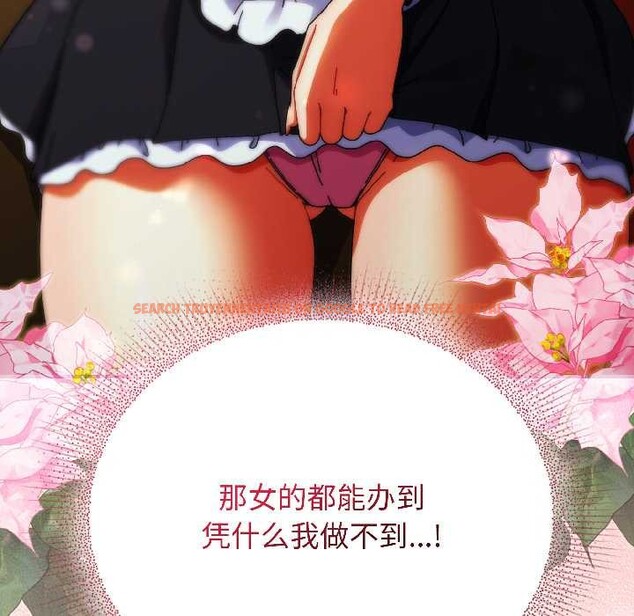 查看漫画硬也要拍完 - 第17話 - sayhentaiz.net中的4026497图片