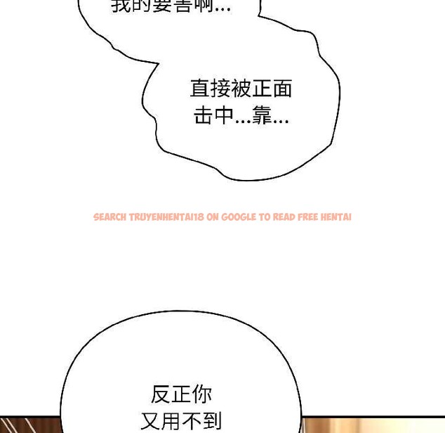 查看漫画硬也要拍完 - 第17話 - sayhentaiz.net中的4026511图片