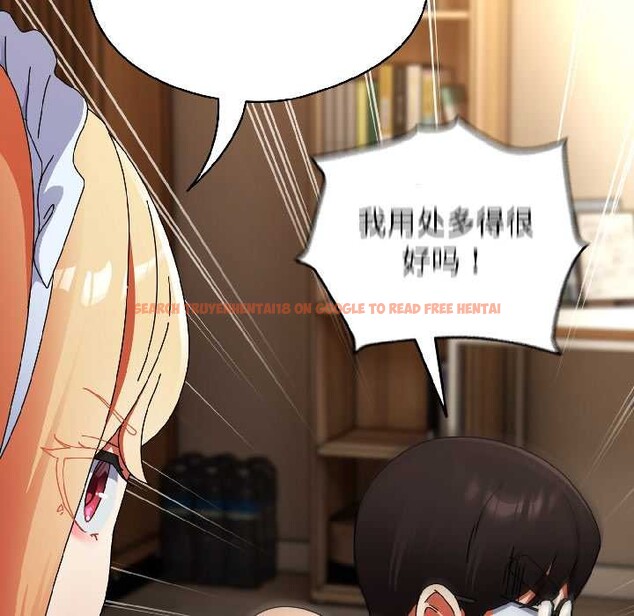 查看漫画硬也要拍完 - 第17話 - sayhentaiz.net中的4026512图片