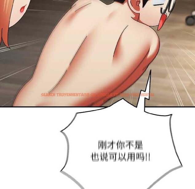 查看漫画硬也要拍完 - 第17話 - sayhentaiz.net中的4026513图片