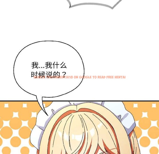 查看漫画硬也要拍完 - 第17話 - sayhentaiz.net中的4026514图片