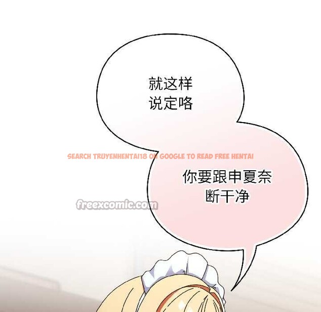 查看漫画硬也要拍完 - 第17話 - sayhentaiz.net中的4026520图片