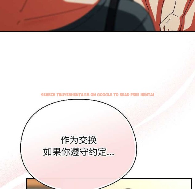 查看漫画硬也要拍完 - 第17話 - sayhentaiz.net中的4026525图片