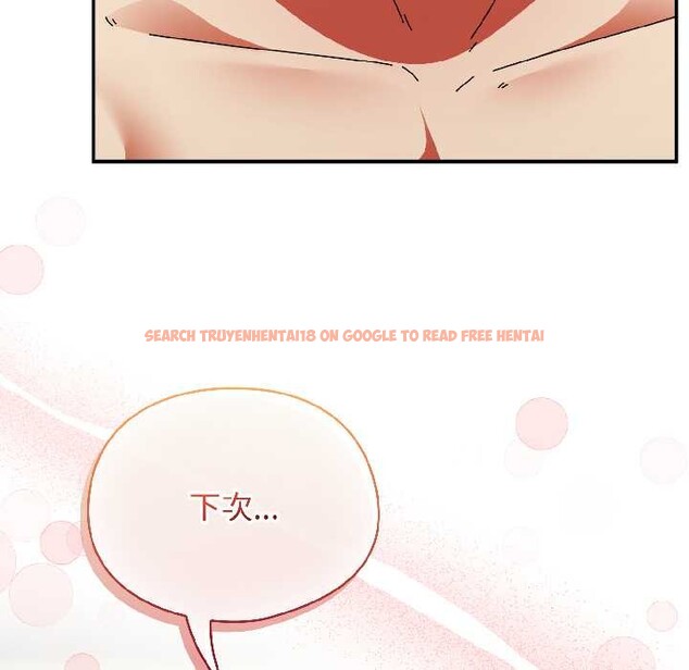 查看漫画硬也要拍完 - 第17話 - sayhentaiz.net中的4026527图片