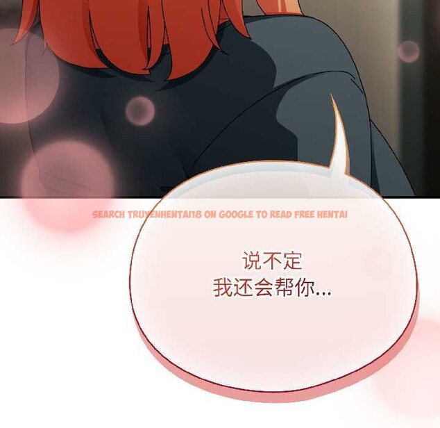 查看漫画硬也要拍完 - 第17話 - sayhentaiz.net中的4026529图片