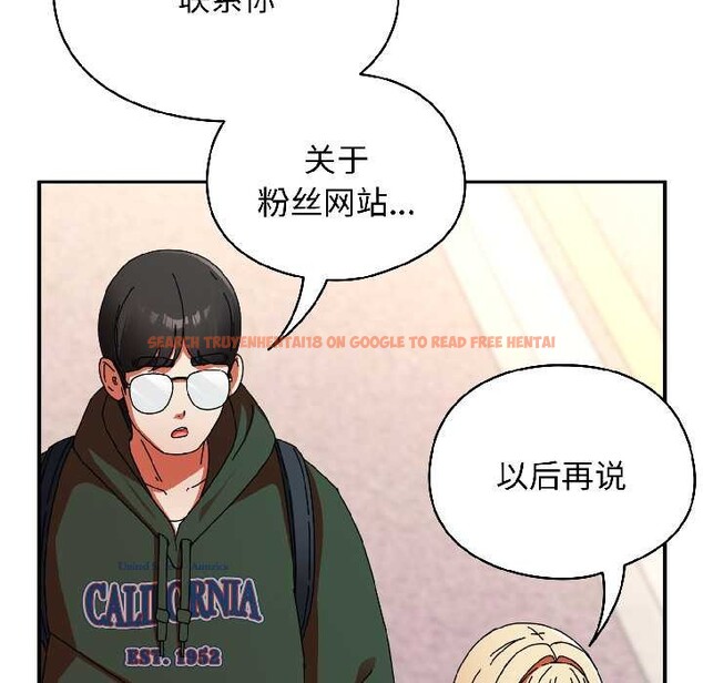 查看漫画硬也要拍完 - 第17話 - sayhentaiz.net中的4026547图片