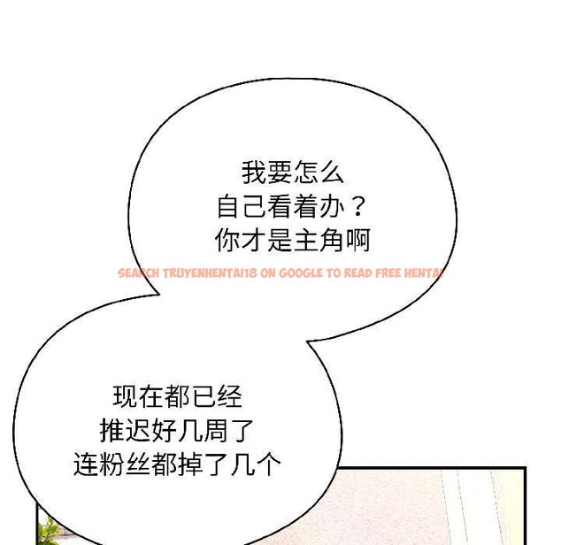 查看漫画硬也要拍完 - 第17話 - sayhentaiz.net中的4026557图片