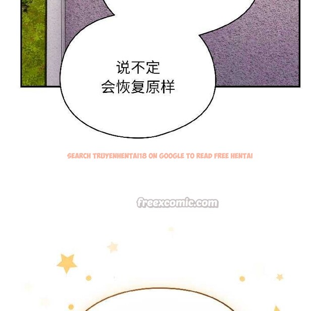 查看漫画硬也要拍完 - 第17話 - sayhentaiz.net中的4026559图片