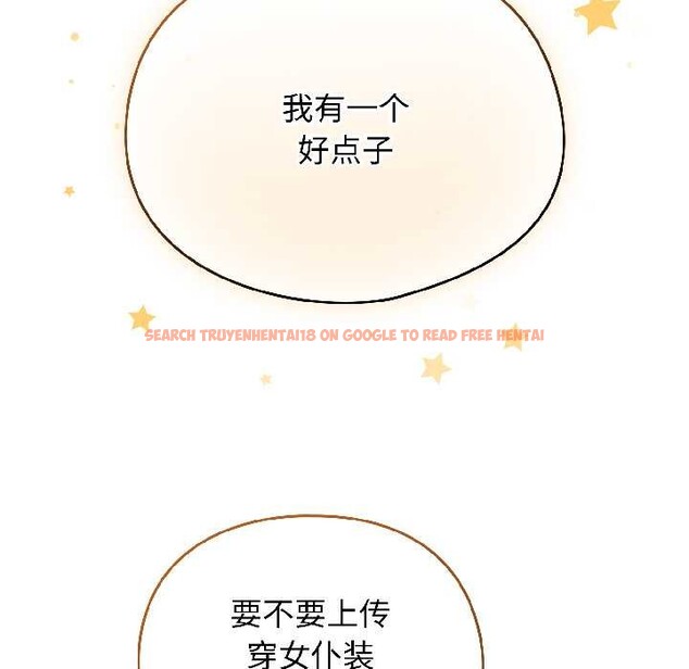 查看漫画硬也要拍完 - 第17話 - sayhentaiz.net中的4026560图片