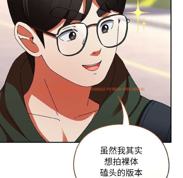 查看漫画硬也要拍完 - 第17話 - sayhentaiz.net中的4026562图片