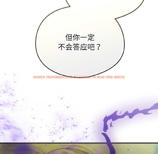 查看漫画硬也要拍完 - 第17話 - sayhentaiz.net中的4026563图片