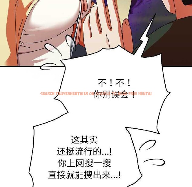 查看漫画硬也要拍完 - 第17話 - sayhentaiz.net中的4026565图片