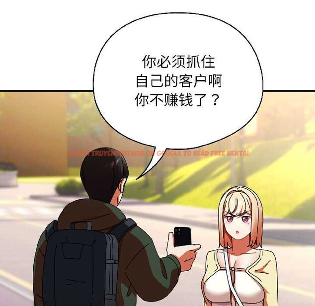 查看漫画硬也要拍完 - 第17話 - sayhentaiz.net中的4026571图片