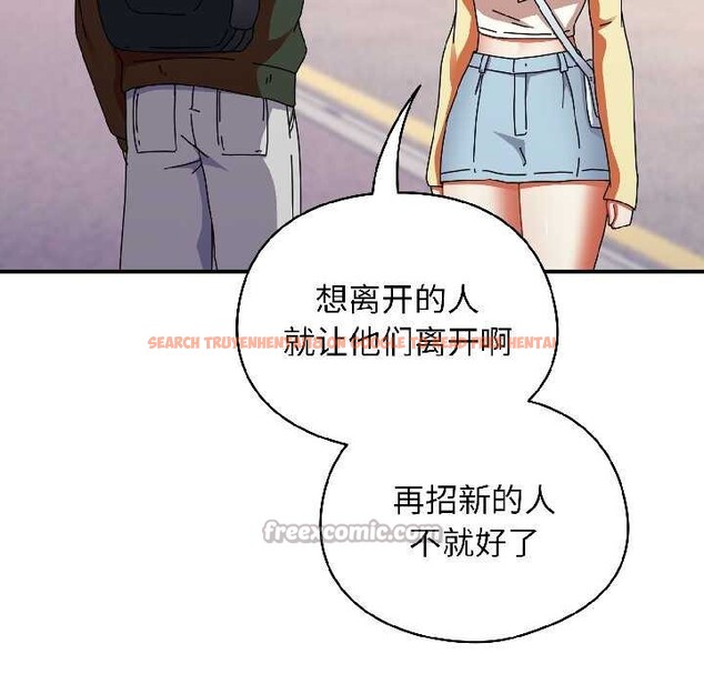 查看漫画硬也要拍完 - 第17話 - sayhentaiz.net中的4026572图片