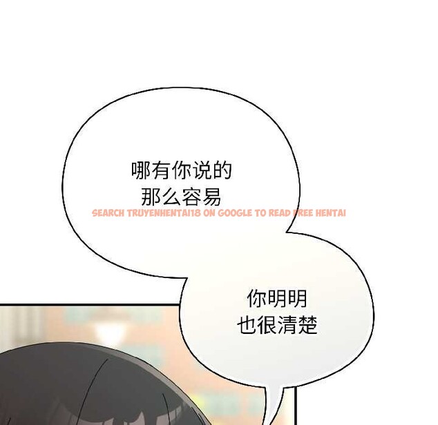 查看漫画硬也要拍完 - 第17話 - sayhentaiz.net中的4026573图片