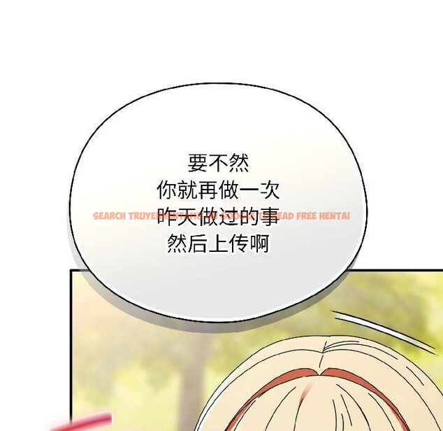 查看漫画硬也要拍完 - 第17話 - sayhentaiz.net中的4026576图片