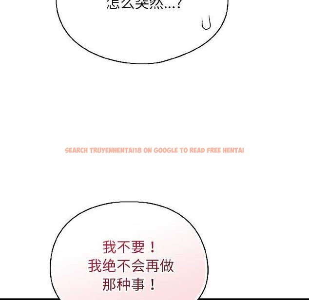 查看漫画硬也要拍完 - 第17話 - sayhentaiz.net中的4026587图片