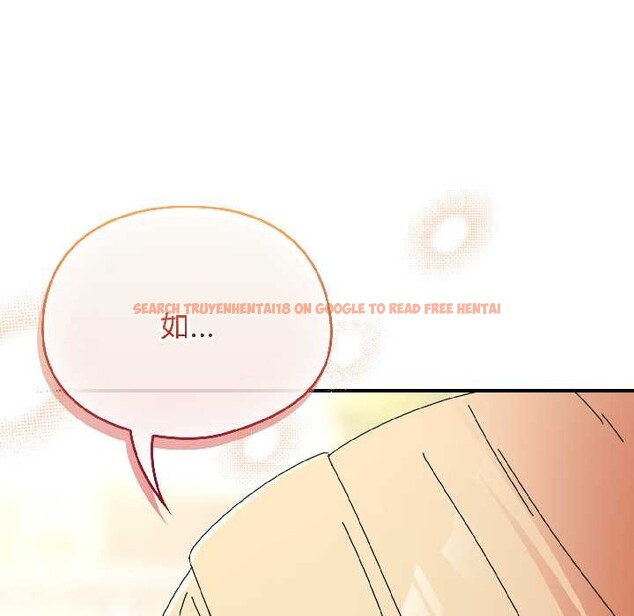 查看漫画硬也要拍完 - 第17話 - sayhentaiz.net中的4026592图片