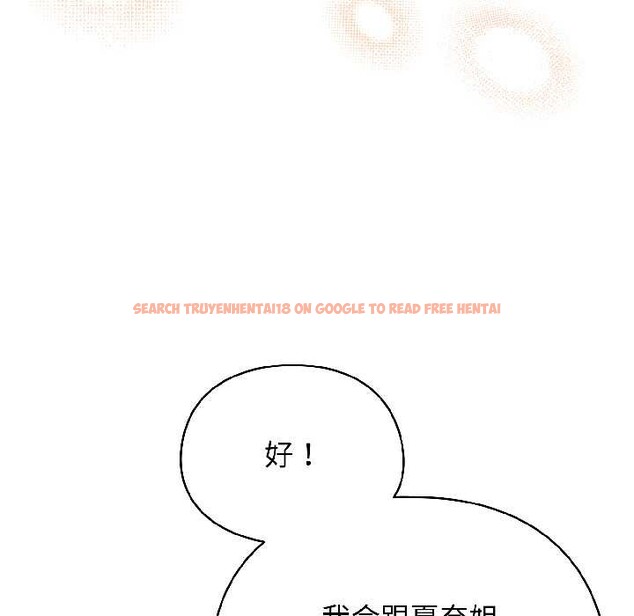 查看漫画硬也要拍完 - 第17話 - sayhentaiz.net中的4026595图片