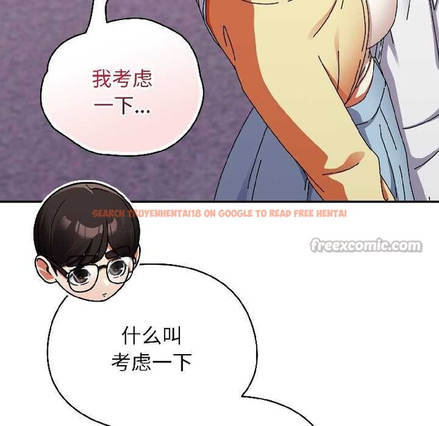 查看漫画硬也要拍完 - 第17話 - sayhentaiz.net中的4026598图片