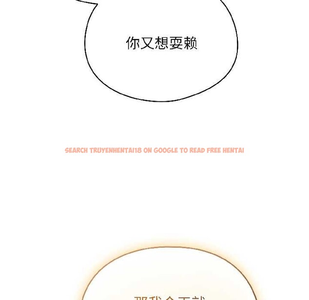 查看漫画硬也要拍完 - 第17話 - sayhentaiz.net中的4026599图片
