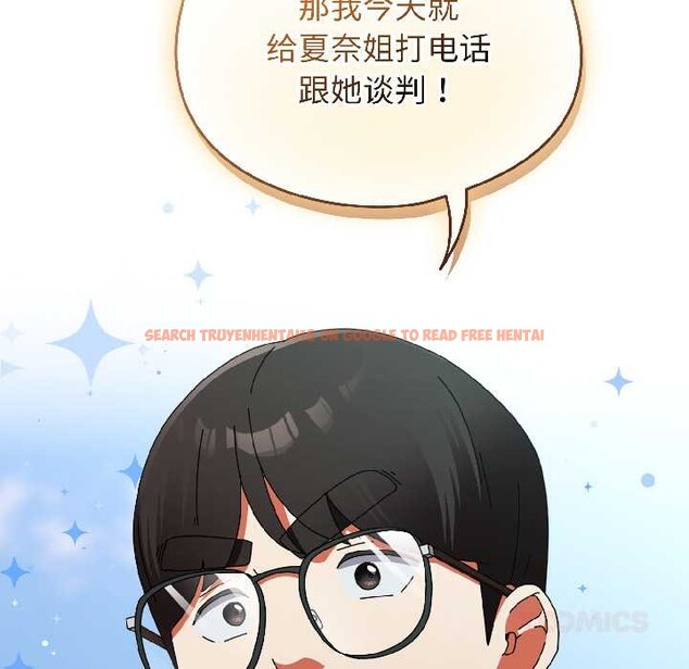 查看漫画硬也要拍完 - 第17話 - sayhentaiz.net中的4026600图片