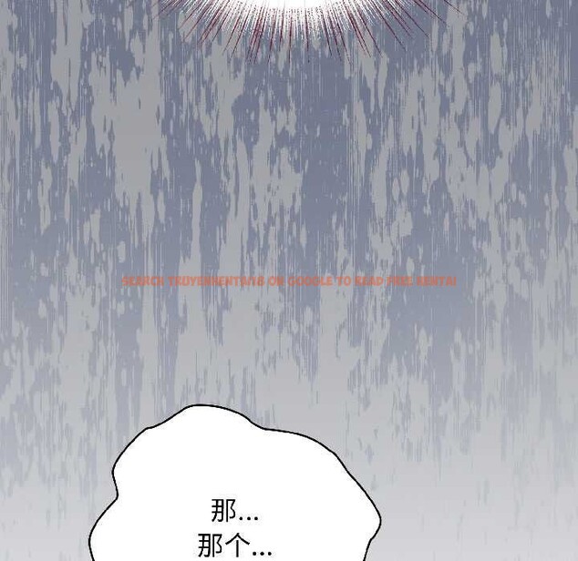 查看漫画硬也要拍完 - 第17話 - sayhentaiz.net中的4026612图片