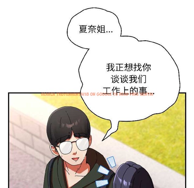 查看漫画硬也要拍完 - 第17話 - sayhentaiz.net中的4026615图片