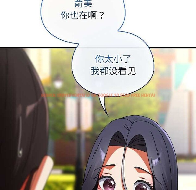 查看漫画硬也要拍完 - 第17話 - sayhentaiz.net中的4026627图片