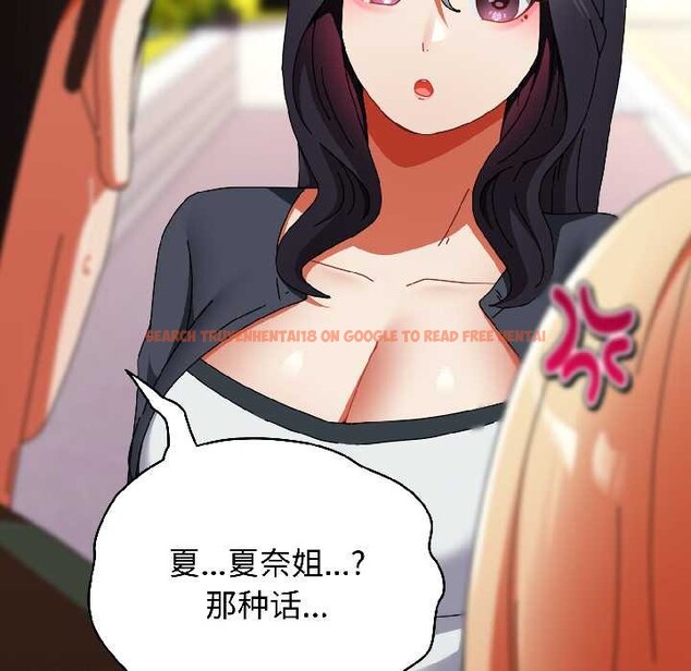 查看漫画硬也要拍完 - 第17話 - sayhentaiz.net中的4026628图片