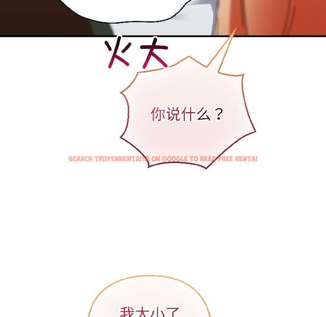 查看漫画硬也要拍完 - 第17話 - sayhentaiz.net中的4026629图片