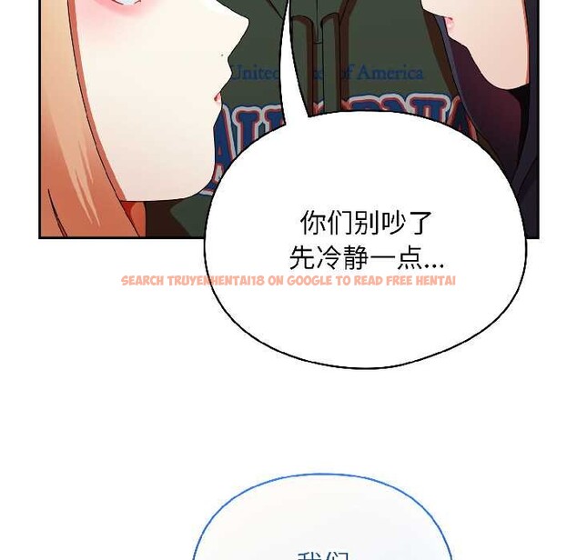 查看漫画硬也要拍完 - 第17話 - sayhentaiz.net中的4026643图片