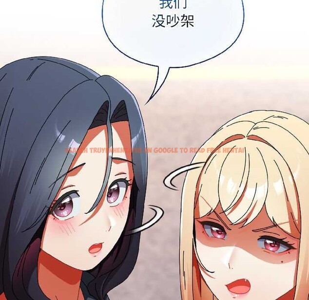 查看漫画硬也要拍完 - 第17話 - sayhentaiz.net中的4026644图片