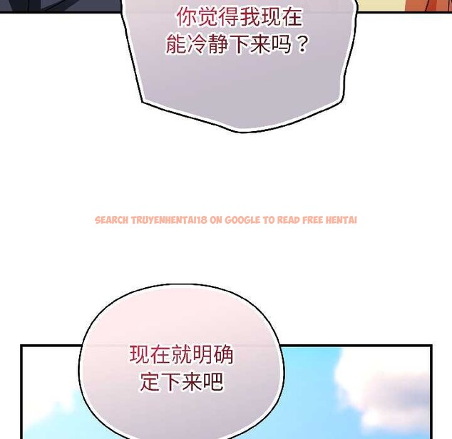 查看漫画硬也要拍完 - 第17話 - sayhentaiz.net中的4026646图片