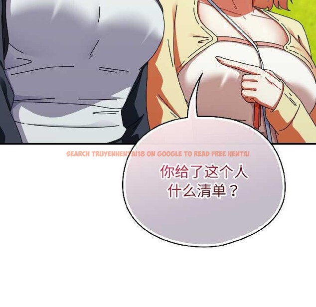 查看漫画硬也要拍完 - 第18話 - sayhentaiz.net中的4052053图片