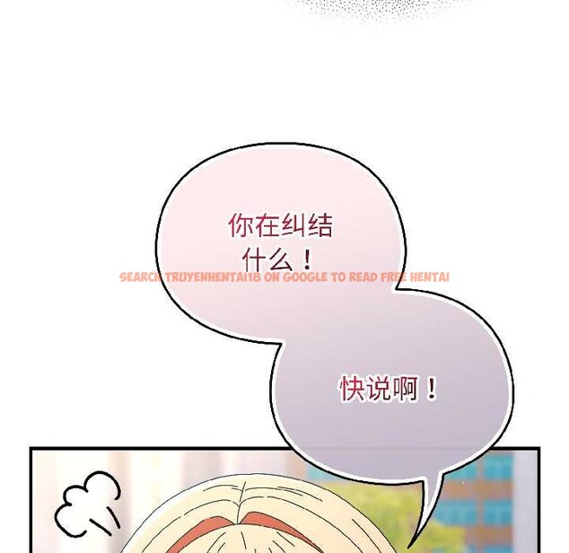 查看漫画硬也要拍完 - 第18話 - sayhentaiz.net中的4052056图片