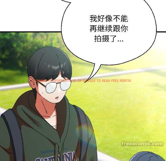 查看漫画硬也要拍完 - 第18話 - sayhentaiz.net中的4052061图片