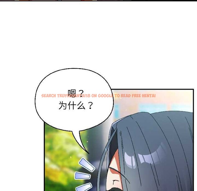 查看漫画硬也要拍完 - 第18話 - sayhentaiz.net中的4052063图片