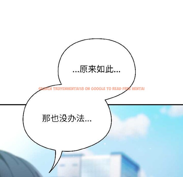 查看漫画硬也要拍完 - 第18話 - sayhentaiz.net中的4052067图片