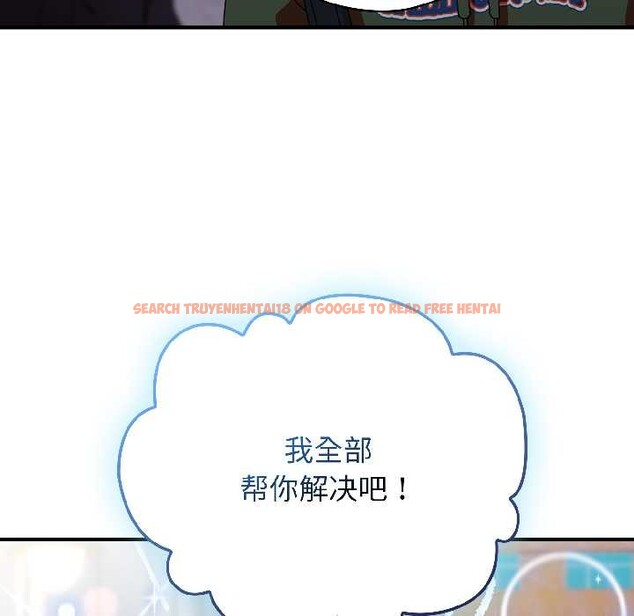 查看漫画硬也要拍完 - 第18話 - sayhentaiz.net中的4052069图片