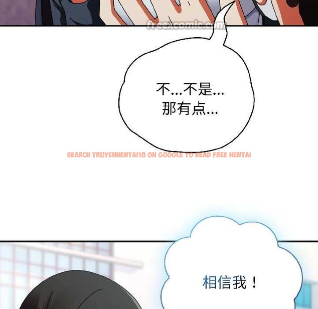 查看漫画硬也要拍完 - 第18話 - sayhentaiz.net中的4052076图片