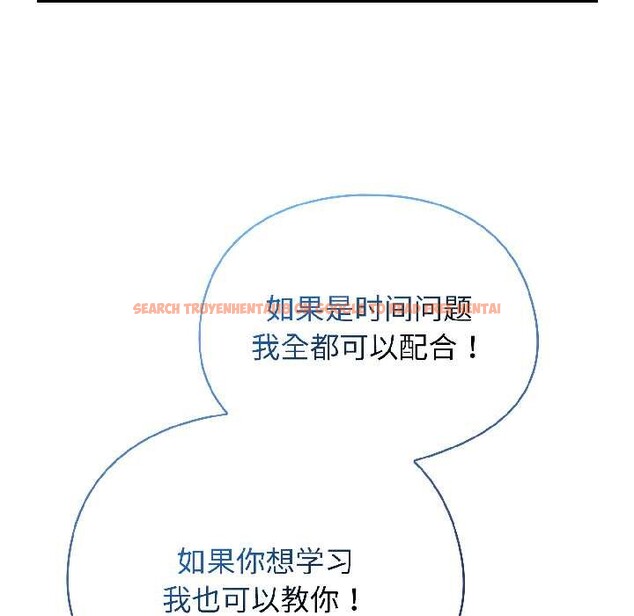 查看漫画硬也要拍完 - 第18話 - sayhentaiz.net中的4052087图片