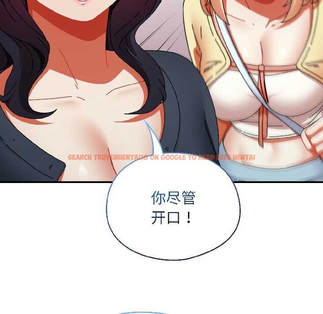 查看漫画硬也要拍完 - 第18話 - sayhentaiz.net中的4052089图片