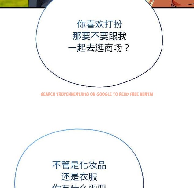 查看漫画硬也要拍完 - 第18話 - sayhentaiz.net中的4052092图片