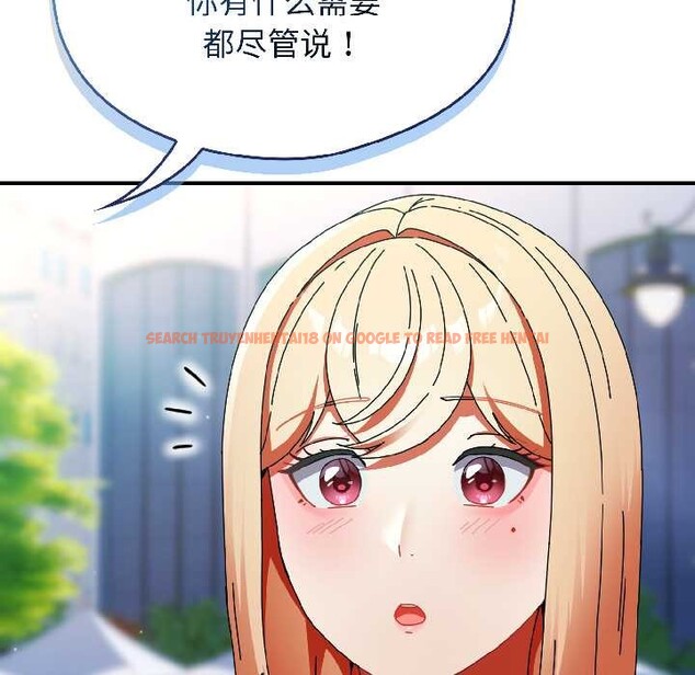 查看漫画硬也要拍完 - 第18話 - sayhentaiz.net中的4052093图片