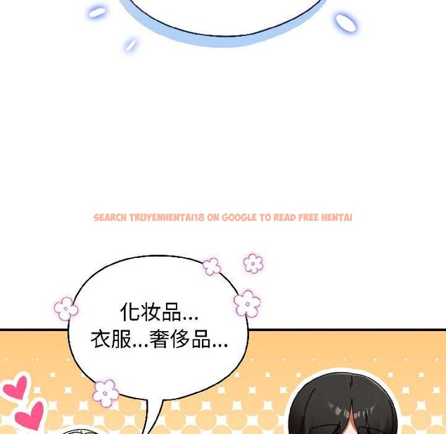 查看漫画硬也要拍完 - 第18話 - sayhentaiz.net中的4052095图片