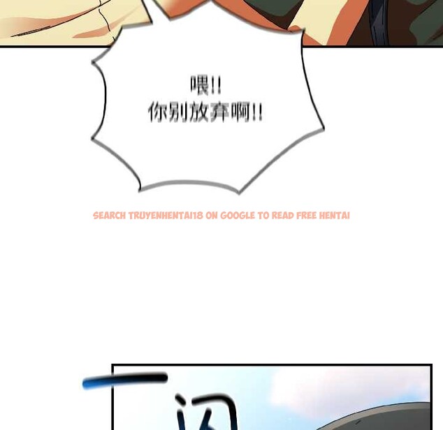 查看漫画硬也要拍完 - 第18話 - sayhentaiz.net中的4052100图片