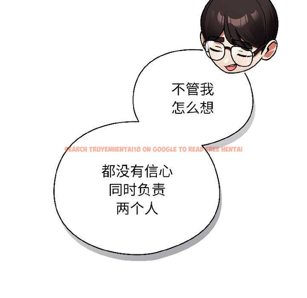 查看漫画硬也要拍完 - 第18話 - sayhentaiz.net中的4052103图片