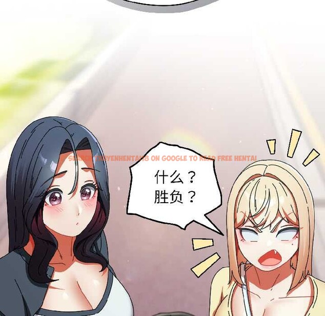 查看漫画硬也要拍完 - 第18話 - sayhentaiz.net中的4052105图片